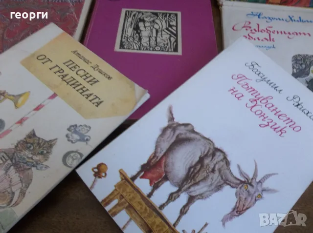 Лот книжки за деца, снимка 6 - Детски книжки - 56019831
