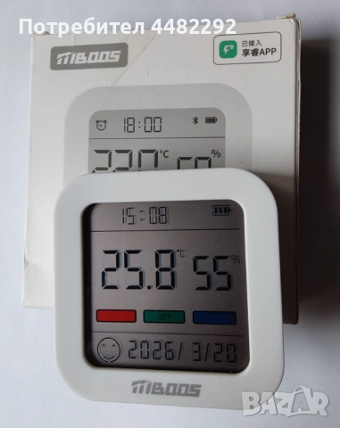 Електронен цифров термометър и хигрометър с календар и часовник, снимка 2 - Други - 53896692