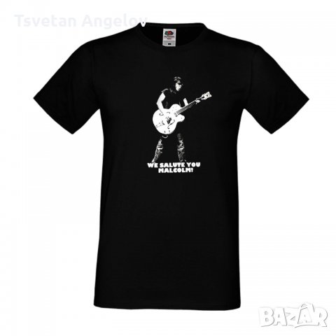Разпродажба! Мъжка тениска MALCOLM YOUNG 3, снимка 1 - Тениски - 32010974