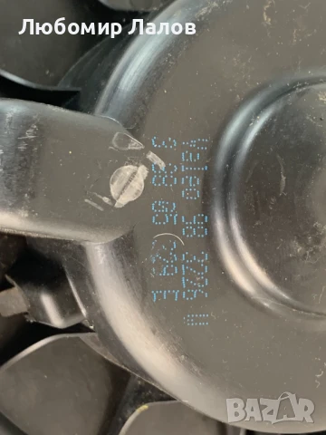 Вентилатор парно вентилатор купе Сеат Алтеа Seat Altea (04-09) 1K1819017, снимка 2 - Части - 50673923