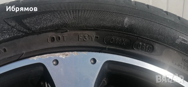 Джанти с гуми за Honda CRV 3/245/45 R19, снимка 10 - Гуми и джанти - 50594297