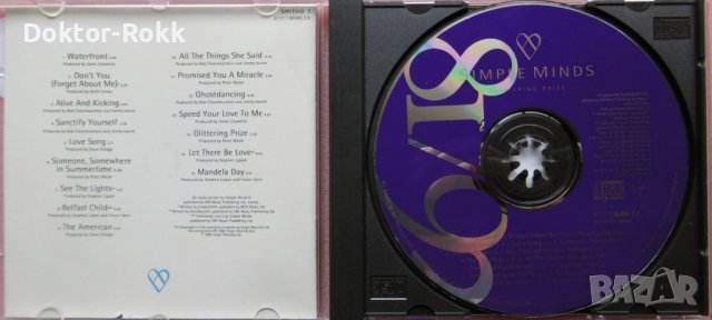 Simple Minds – Glittering Prize 81/92 (1992, CD), снимка 2 - CD дискове - 38404358
