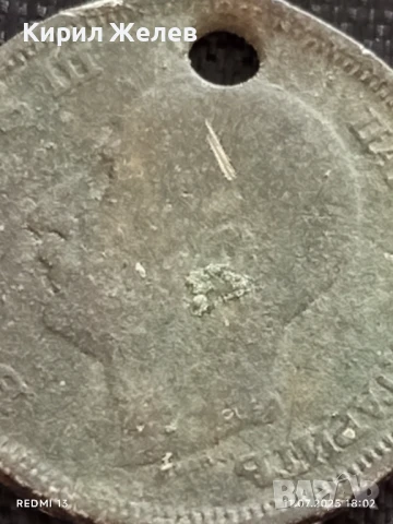 Сребърна монета 50 лева 1930г. Царство България продупчена за НАКИТ, НОСИЯ, КОЛЕКЦИЯ 42629, снимка 7 - Нумизматика и бонистика - 50989829