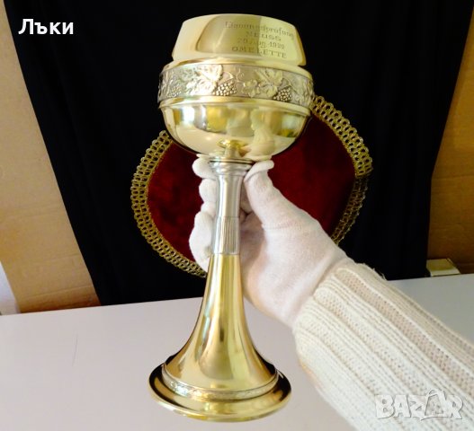 Царски бронзов бокал,чаша за вино 500 мл.,лози,грозде , снимка 16 - Антикварни и старинни предмети - 37274989