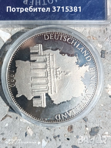 Лот 3 броя плакети, снимка 5 - Нумизматика и бонистика - 54098321