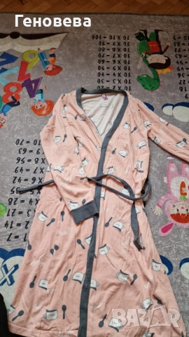 Подарява се халатче