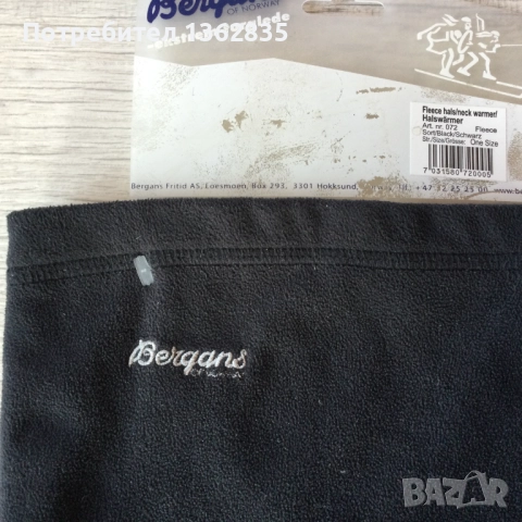 НОВ оригинален черен поларен шал / маска BERGANS OF NORWAY от Германия, снимка 2 - Шалове - 52861543