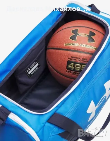 UNDER ARMOUR Undeniable 5.0 Duffle MD Blue Страхотен сак UNDER ARMOUR Undeniable 
