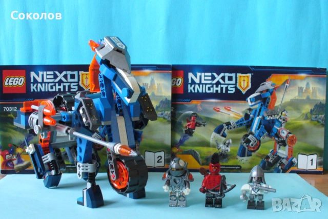 LEGO Nexo knights 70321, 70315, 70312 и 70348, снимка 8 - Конструктори - 54001094