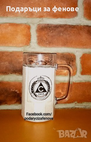 Подарък за фен на отбор "СЛАВИЯ"- Бутилка с логото, снимка 3 - Подаръци за мъже - 44161020