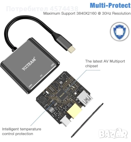 USB-C към HDMI многопортов адаптер, снимка 3 - Други - 52506439