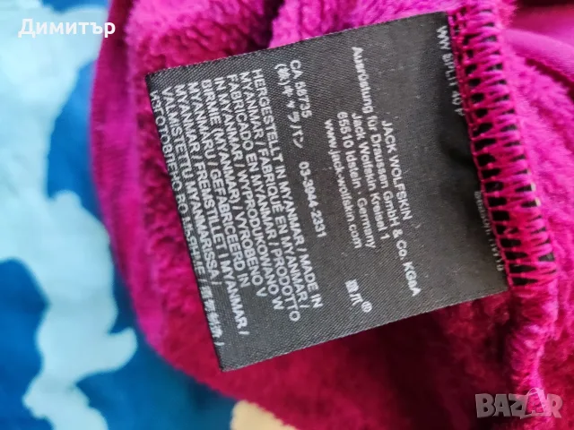 Jack wolfskin polartec, снимка 6 - Суичъри - 56450212