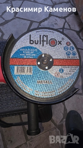 Ъглошлайф Raider RD-AG10T 180 мм. 1400 W., снимка 11 - Ъглошлайфи - 54175921