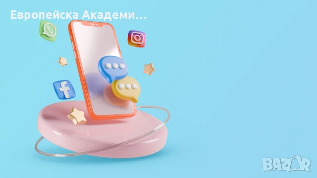 Онлайн обучение по маркетинг, психология и бизнес, снимка 2 - Други курсове - 50897154