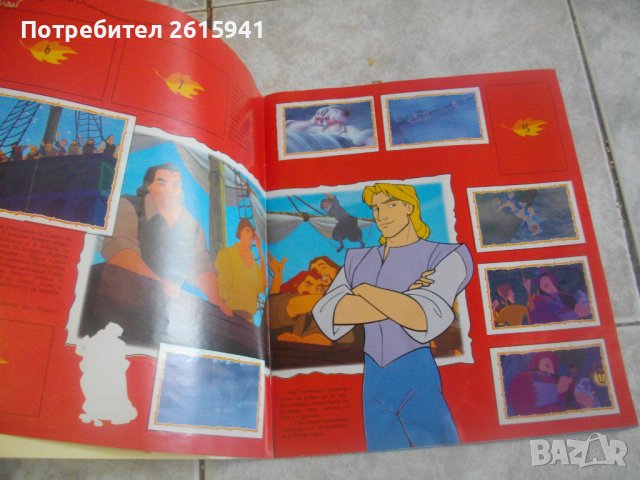 Албум За Лепенки/Стикери Покахонтас-Disney-Panini/Егмонд БГ-Пълни-1995г/1996г-За Колекции, снимка 13 - Списания и комикси - 39506888