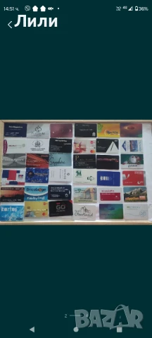 Пластмасови карти