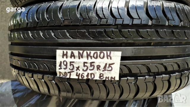 15 цола ЛЕТНИ ГУМИ 195X55R15;195X60R15 цола --- 2, снимка 8 - Гуми и джанти - 51874038