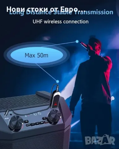 Безжичен микрофон LOCOCO, UHF безжичен караоке микрофон, USB ръчен микрофон, снимка 2 - Микрофони - 49587113