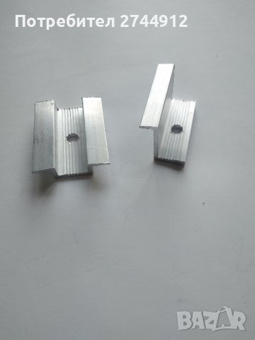 Крайна и междинни планки за соларни панели