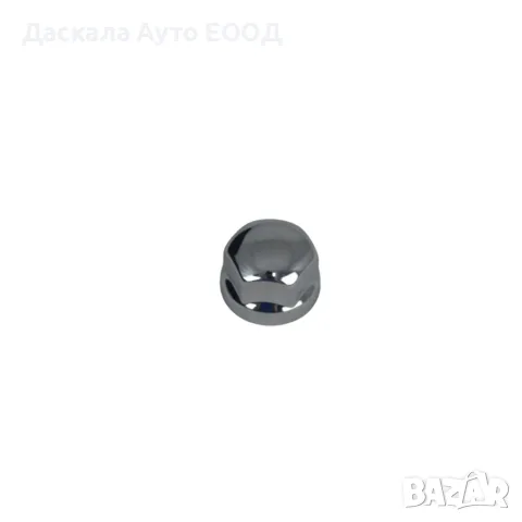 1бр. Хром капачки за болтове гайки на бус 19мм - къси