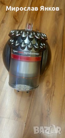 ТОП!Най-добра оферта!!! Прахосмукачка Dyson Bigball Animall Pro. 1200 w., снимка 1