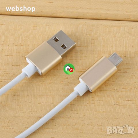 USB Кабел за зареждане 2в1 с магнит Magnetic Cable, снимка 3 - USB кабели - 33885097