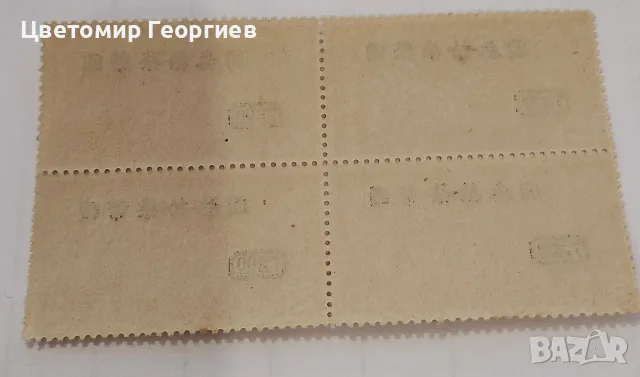 Китай 1946 г.пощенски марки, снимка 4 - Филателия - 56093695