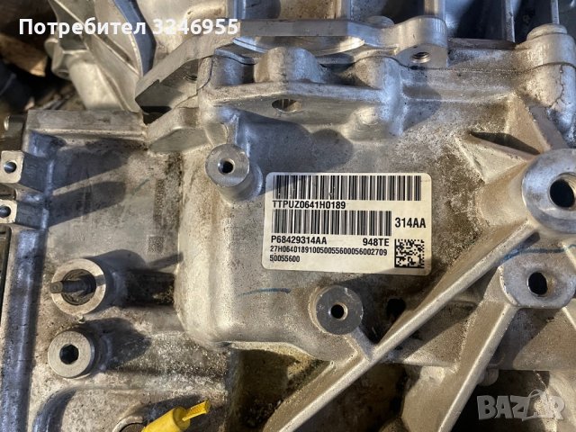 9hp zf Fiat Ducato 2.3 , снимка 4 - Части - 37054545