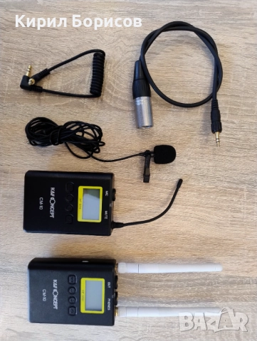 Безжичен микрофон K&F Concept