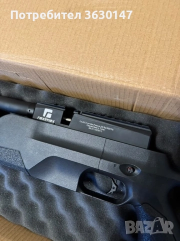 Въздушна пушка Accura Reximex 5.5 тунинг, снимка 12 - Въздушно оръжие - 54267085