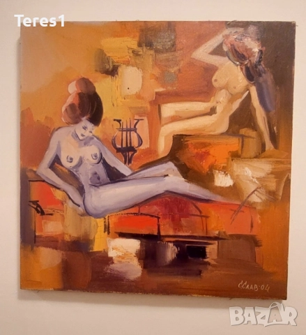 Колекция от 9 картини на С.Слав , снимка 9 - Картини - 51892091