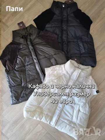 Дамски елеци различни модели , снимка 6 - Елеци - 56376625