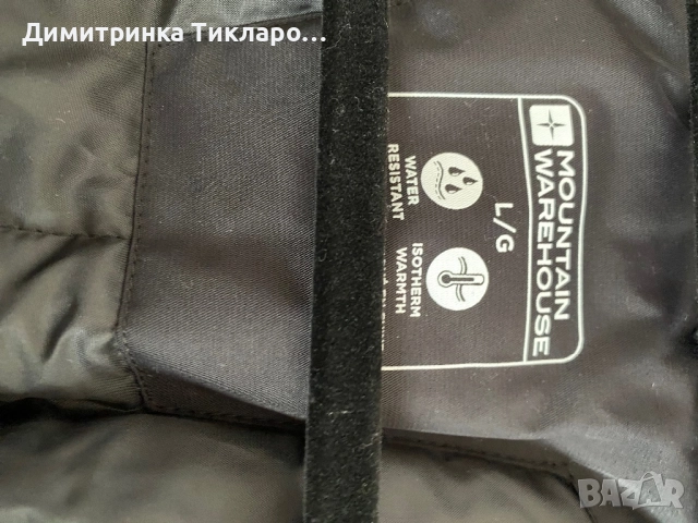 Мъжка зимна парка Ranger Mens Padded Parka Mountain Warehouse, снимка 10 - Якета - 52789663