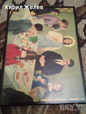 Картина Христос в дома на Симеон 50480, снимка 2 - Картини - 52506955