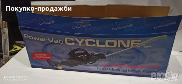 прахосмукачка за кола от ws teleshop power vacuum cyclone, снимка 4 - Прахосмукачки - 49339057