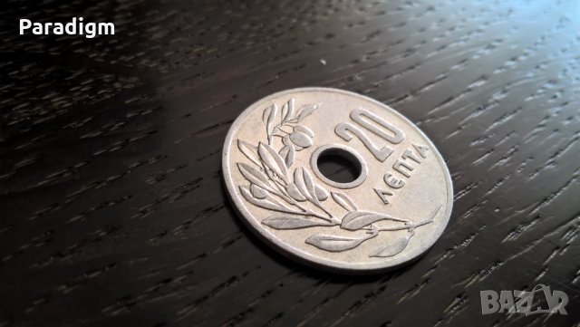 Монета - Гърция - 20 лепти | 1959г.