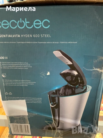 Електрическа сокоизстисквачка за цитруси Cecotec 600W / Електрическа цитрус преса