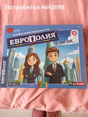 Нова игра Европолия