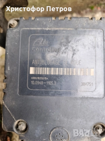абс модули Peugeot/citroen , снимка 12 - Части - 52365610