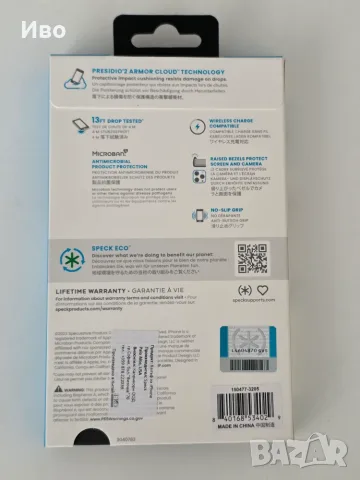 Калъф Speck Presidio 2 Grip за iPhone 15 Pro, снимка 2 - Калъфи, кейсове - 55777249