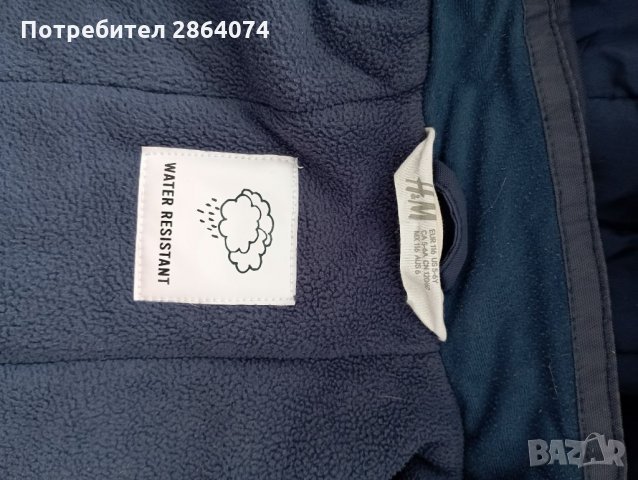 Детски зимни якета за близнаци, снимка 9 - Детски якета и елеци - 34702026