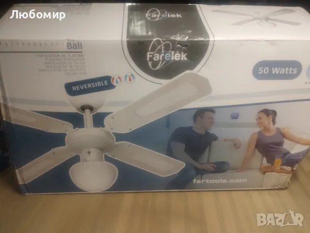 Таванен вентилатор с глобус - диаметър 107 см - Bali FARELEK

, снимка 3 - Полилеи - 48358501