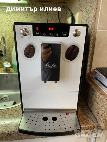 Кафемашина Melitta solo