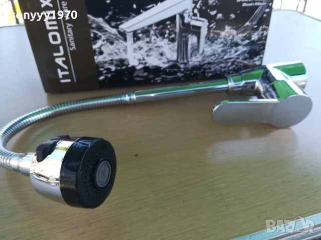 СМЕСИТЕЛ ЗА ПЛОТ 1307251154