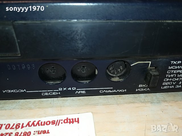 респром бг усилвател за ремонт 1908211953, снимка 12 - Ресийвъри, усилватели, смесителни пултове - 33864809