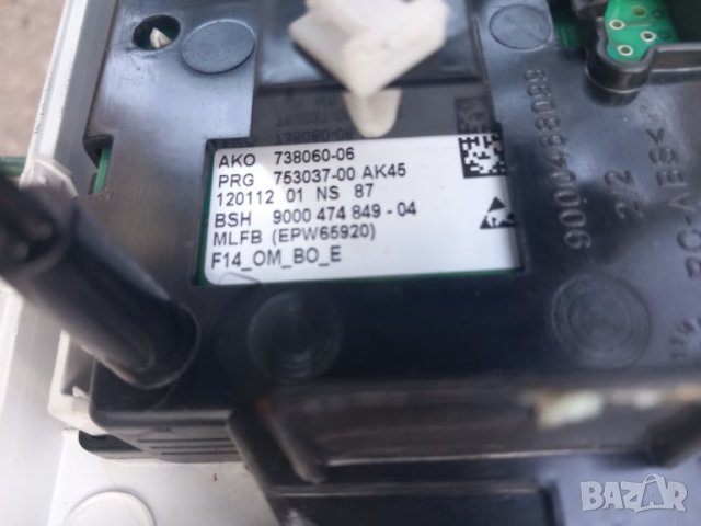 Продавам на части пералня Bosch Avantixx 7 VarioPerfect WAQ28421, снимка 10 - Перални - 42059493