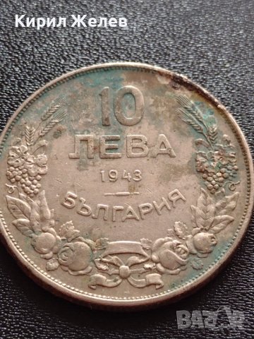 МОНЕТА 10 лева 1943г. Царство България Хан Крум за КОЛЕКЦИЯ ДЕКОРАЦИЯ 32919, снимка 4 - Нумизматика и бонистика - 38517889