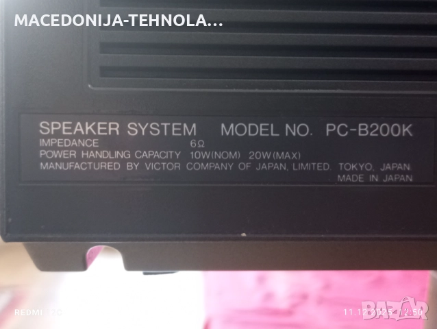 1985 JAPAN ORIGINAL JVC MODEL  PC -200 LD. PORTABLE COMPONENT SYSTEM.6\8 OMA. 53 W, снимка 8 - Радиокасетофони, транзистори - 52735275