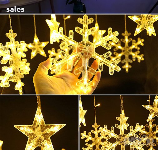 КОЛЕДНИ ЛАМПИЧКИ СНЕЖИНКИ LED СВЕТЛИНИ 168 ДИОДА, снимка 2 - Други - 34317576