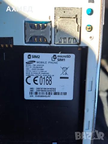 Samsung J5-2015- SM- J500F/DS за части, снимка 3 - Samsung - 48739405